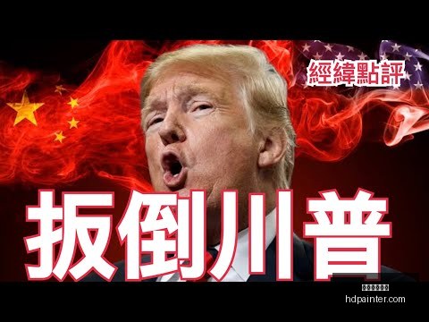哈尔滨亚冬,会中国代表,团集结完毕,星空体育官网,星空体育App,星空体育直播,星空体育入口,星空体育中心