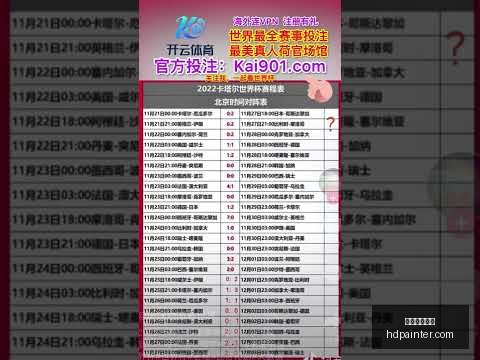 揭秘独家,谢什科惊喜,速归,星空体育官网,星空体育App,星空体育直播,星空体育入口,星空体育中心