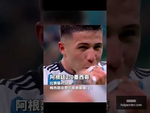 红魔大胜太,妃糖,阿莫林新帅,星空体育官网,星空体育App,星空体育直播,星空体育入口,星空体育中心