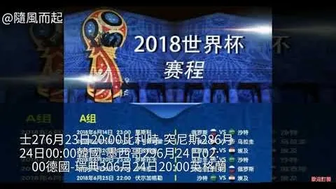 “阿森纳边锋沙卡严重受伤，枪手关键时期再遇挫折”