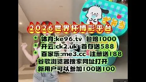 星空体育官方 095114